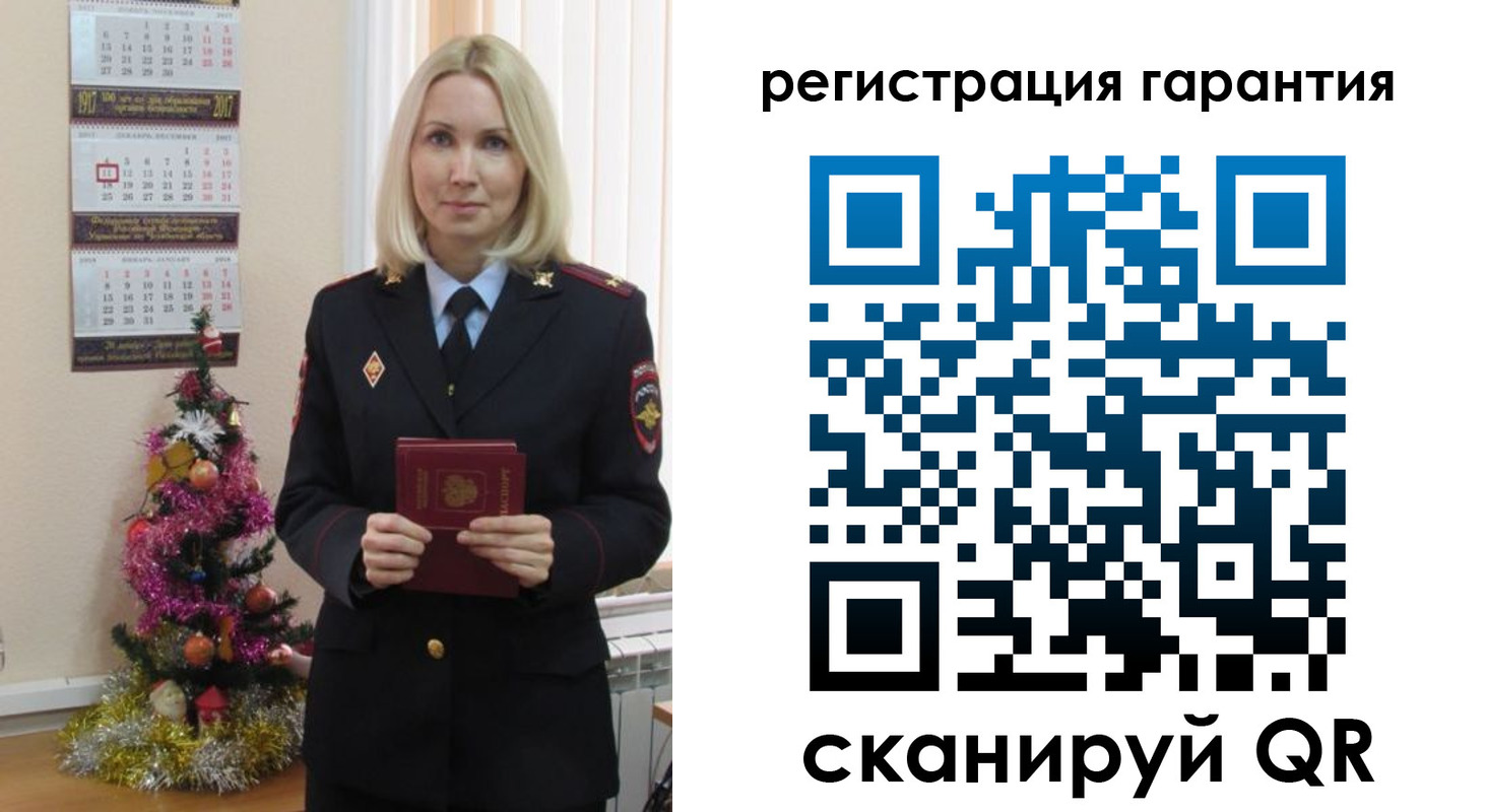 прописка штамп в Михайловке